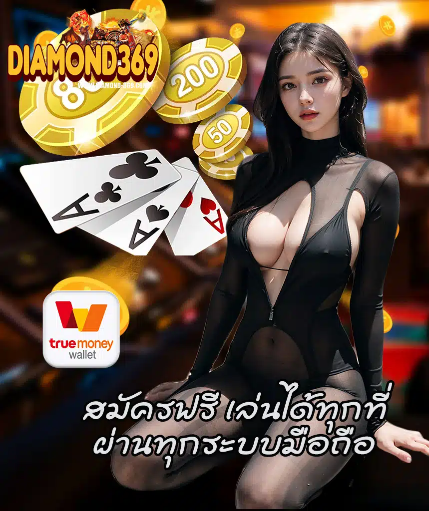 diamond369 slot